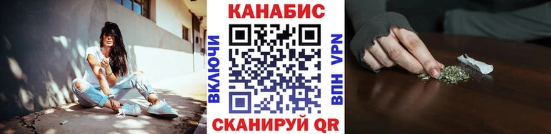 Как найти наркотики Никольское Марихуана A-PVP Амфетамин Гашиш