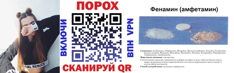 наркотики  Никольское  Amphetamine Premium 