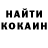 Кетамин ketamine zemlynichka