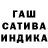 КЕТАМИН VHQ Lemaska Love