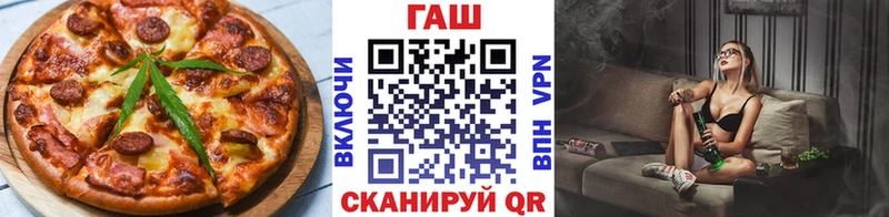 Еда ТГК марихуана  Никольское 