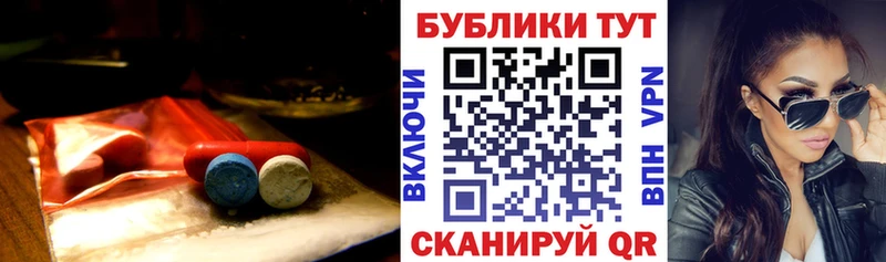 Ecstasy mix  Никольское 