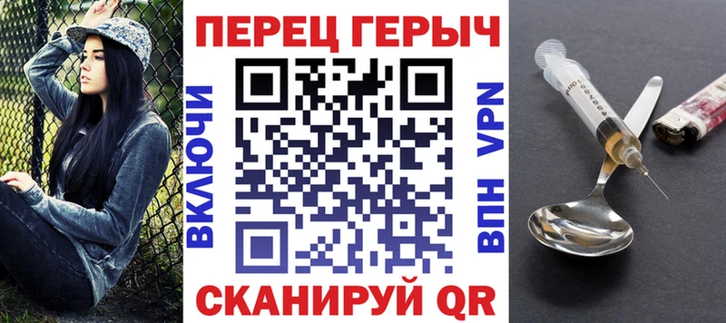 МЕГА ТОР наркошоп Никольское ГЕРОИН хмурый