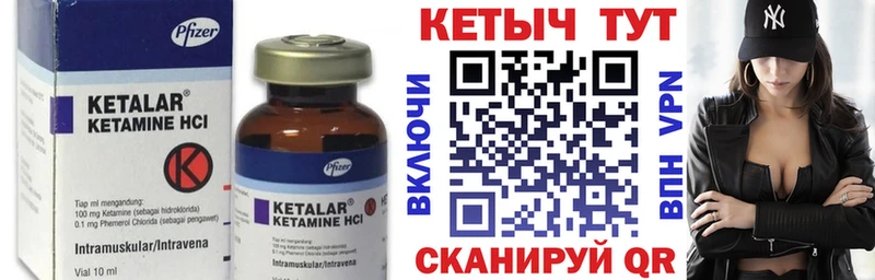 наркошоп  Никольское  КЕТАМИН ketamine 