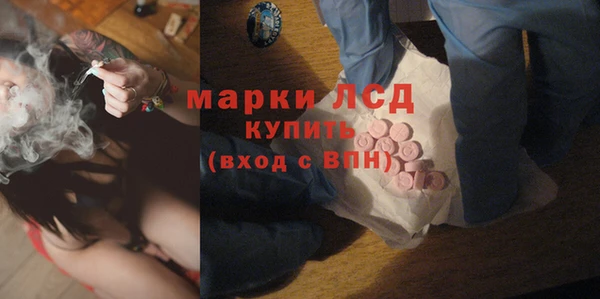 герыч Няндома