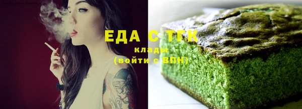 тгк Алексеевка