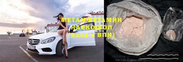 гашиш Абдулино