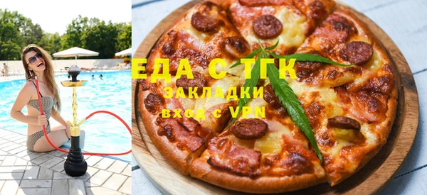 стафф Осташков