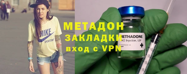 COCAINE Абинск