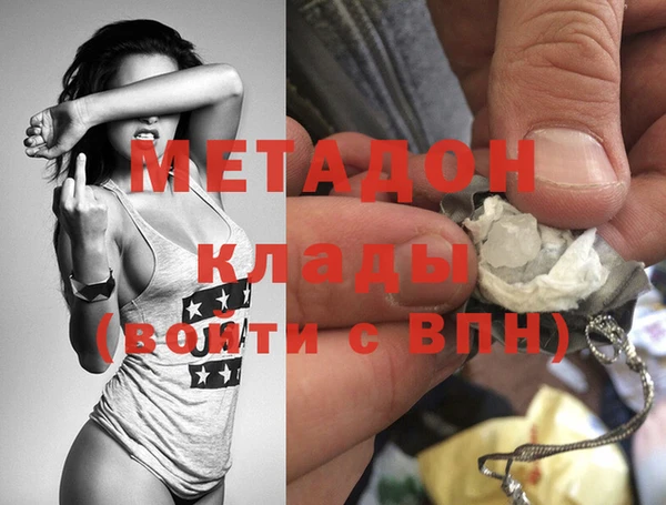 стафф Осташков