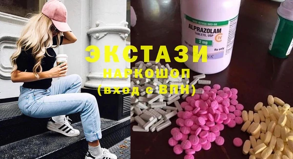COCAINE Абинск