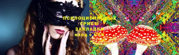 COCAINE Абинск