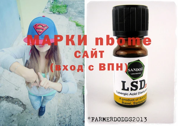 прущие грибы Осинники