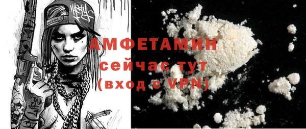 COCAINE Абинск