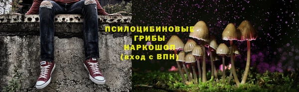 COCAINE Абинск