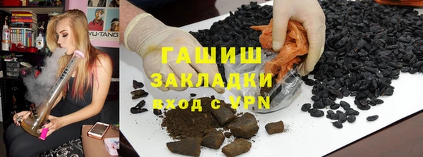 стафф Алзамай