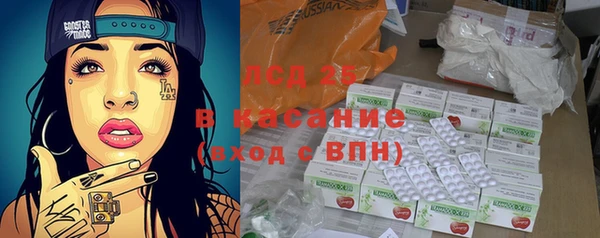 apvp Абаза