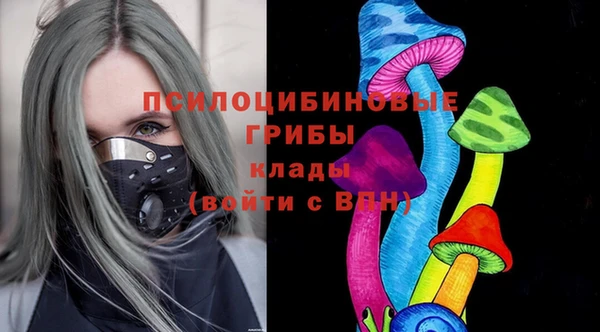 альфа пвп Кущёвская
