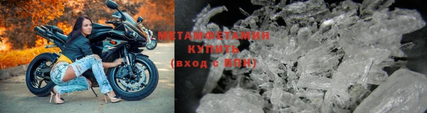 apvp Абаза