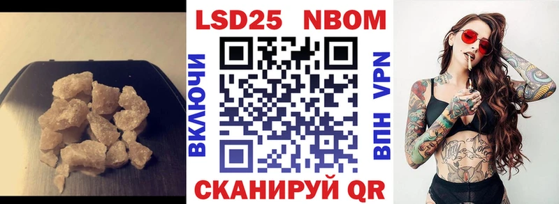Лсд 25 экстази ecstasy  где купить наркоту  Никольское 