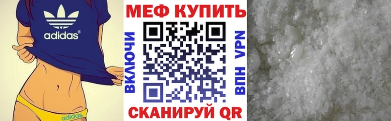 МЯУ-МЯУ мяу мяу  Никольское 