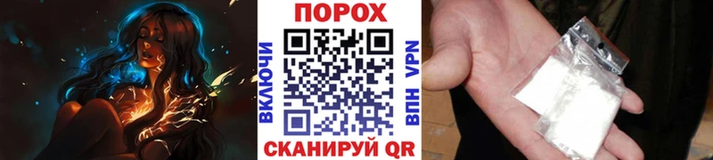 МЕТАМФЕТАМИН пудра  Никольское 