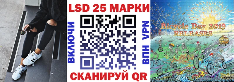 Марки 25I-NBOMe 1,8мг  МЕГА маркетплейс  Никольское 