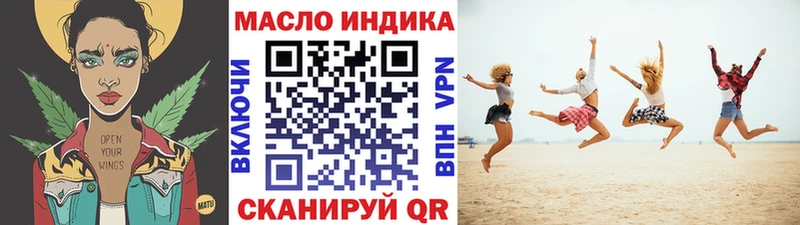 Дистиллят ТГК гашишное масло  Никольское 