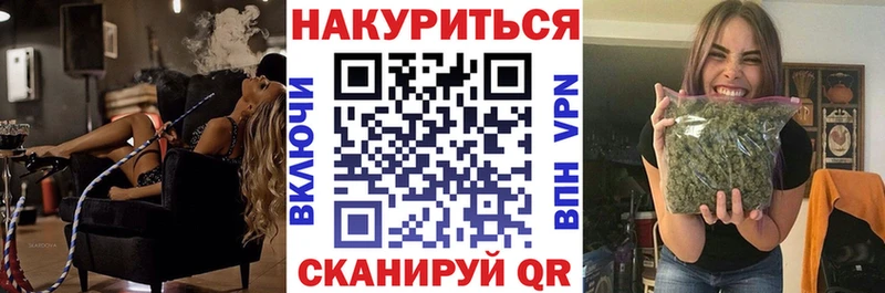 Марихуана план  купить   Никольское 